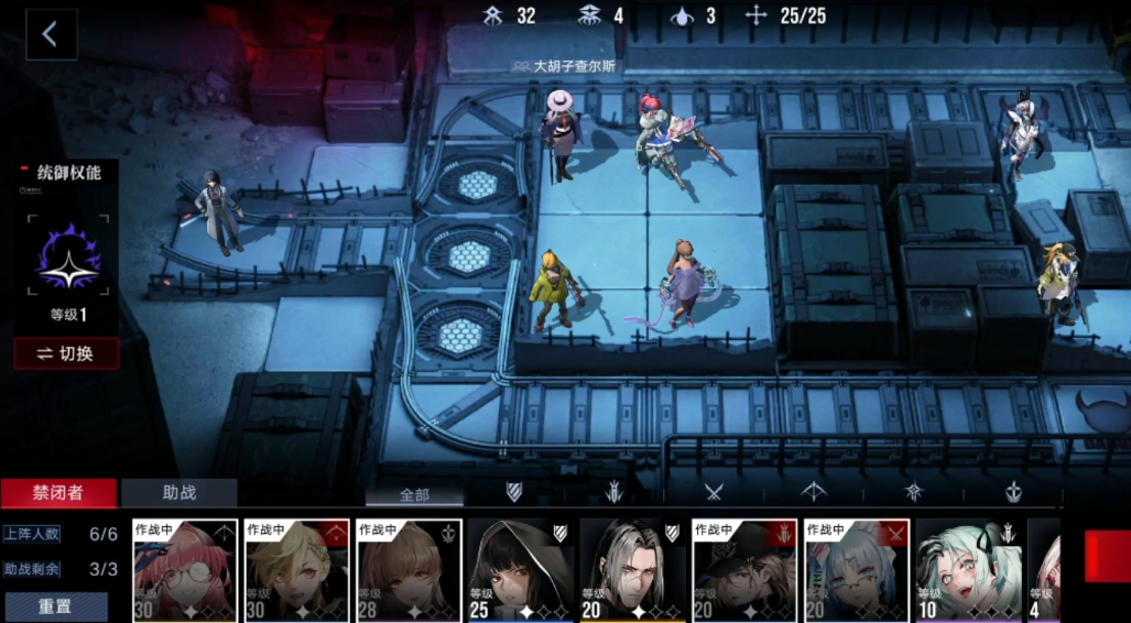 无期迷途3-9怎么过关 无期迷途3-9怎么过关