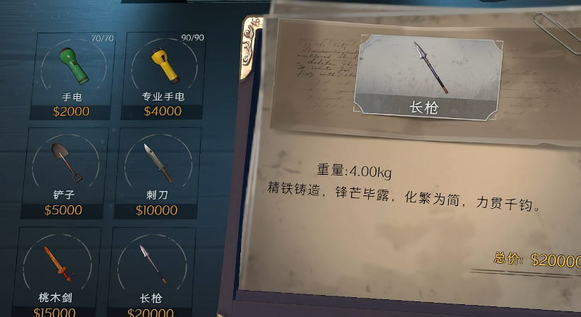 超自然行动组长枪怎么用 超自然行动组长枪怎么用