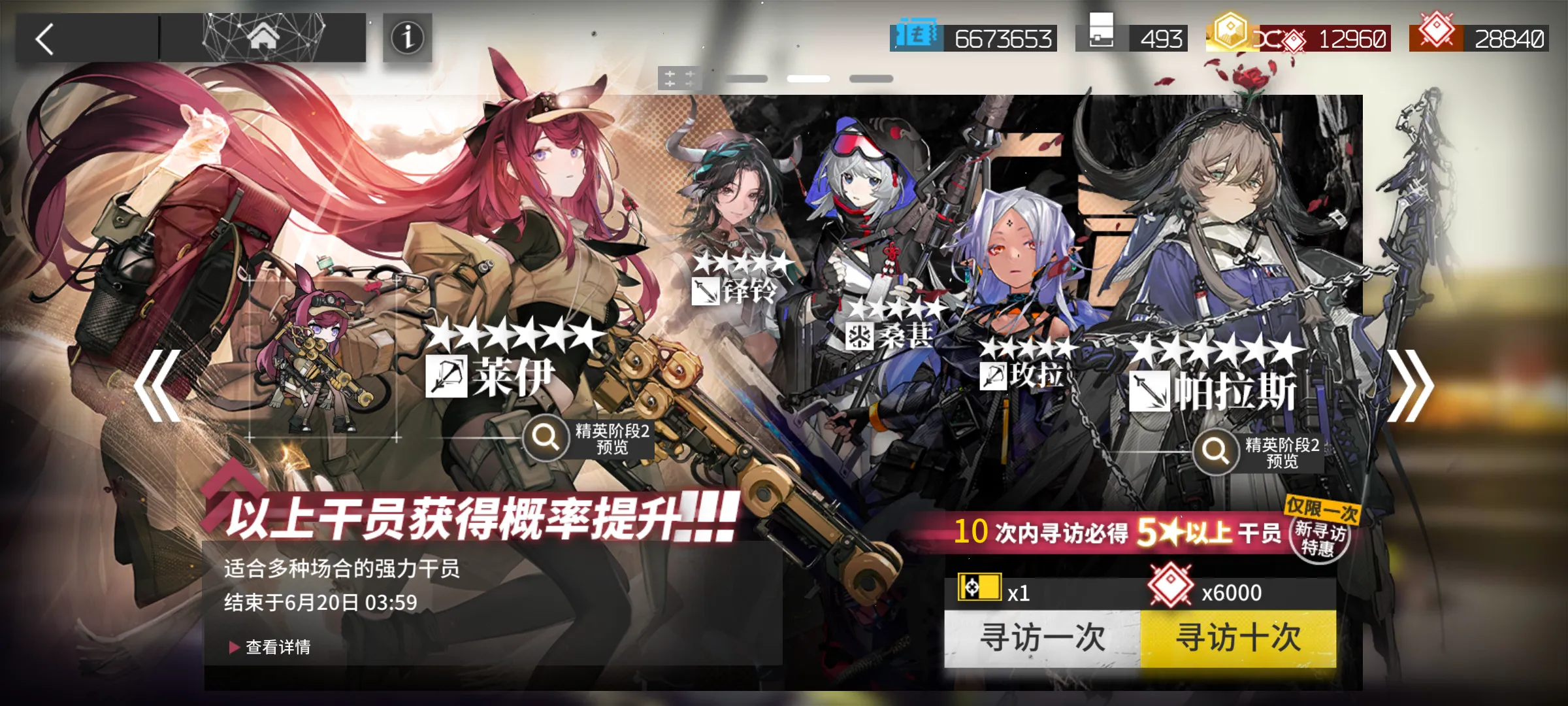 明日方舟莱伊好用吗 明日方舟莱伊好用吗