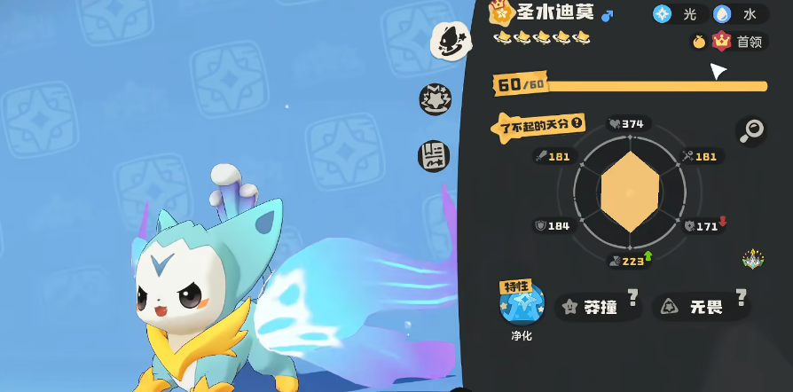 洛克王国世界迪莫怎么首领化