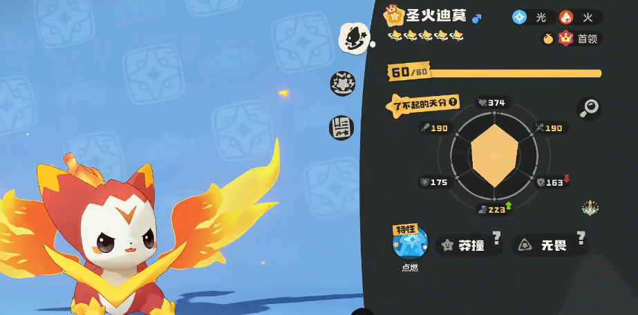 洛克王国世界迪莫怎么首领化