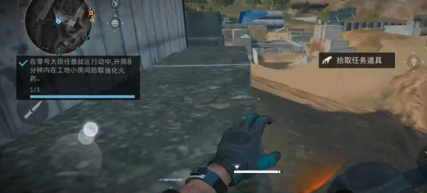 三角洲行动爆破任务怎么做
