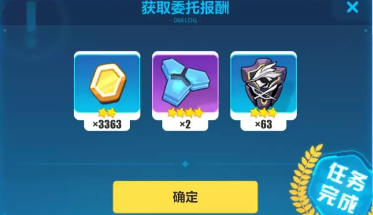 崩坏3怎么远征派遣