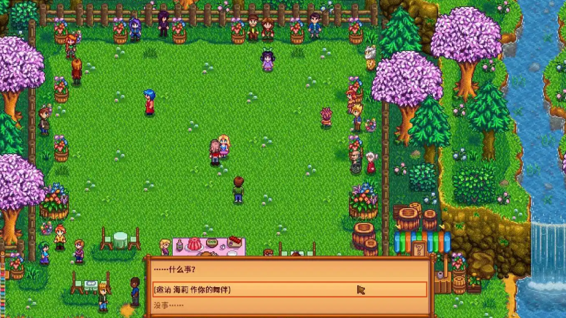 星露谷物语花舞节有哪些玩法 星露谷物语花舞节有哪些玩法