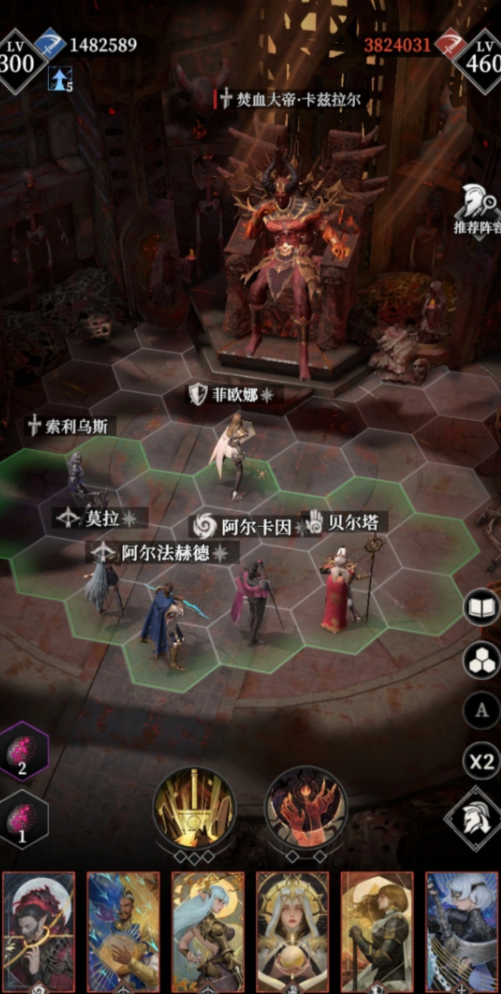地下城堡4焚血大帝怎么打
