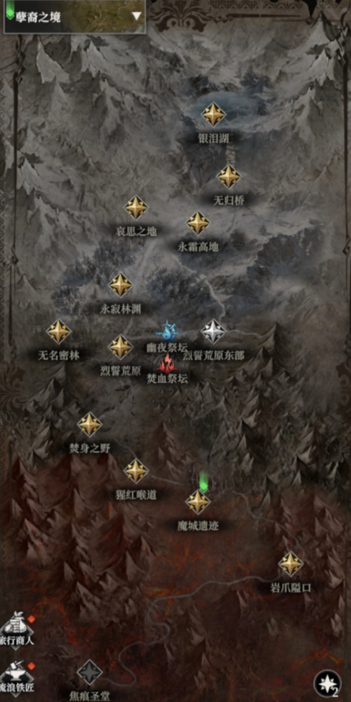 地下城堡4焚血大帝怎么打