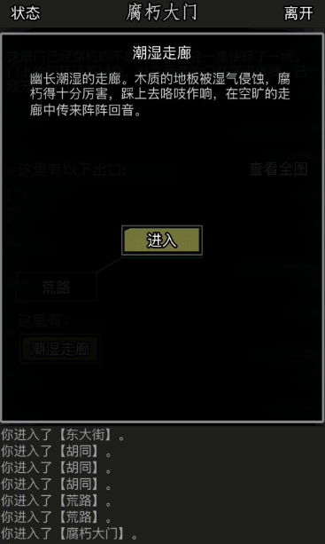 放置江湖酆都鬼城怎么捉鬼 放置江湖酆都鬼城怎么捉鬼