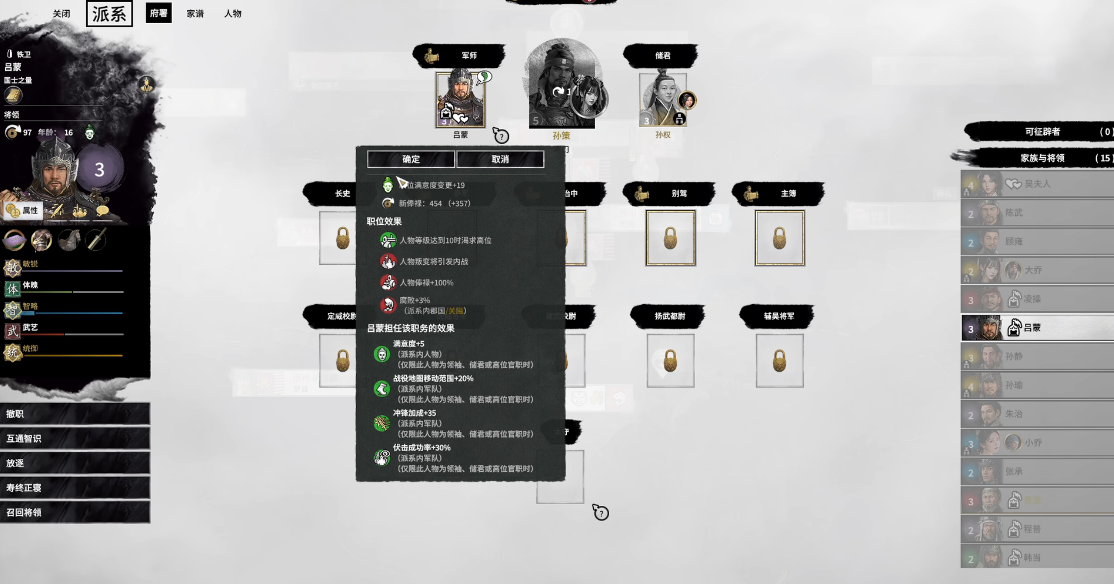 全面战争三国孙策怎么玩 全面战争三国孙策怎么玩