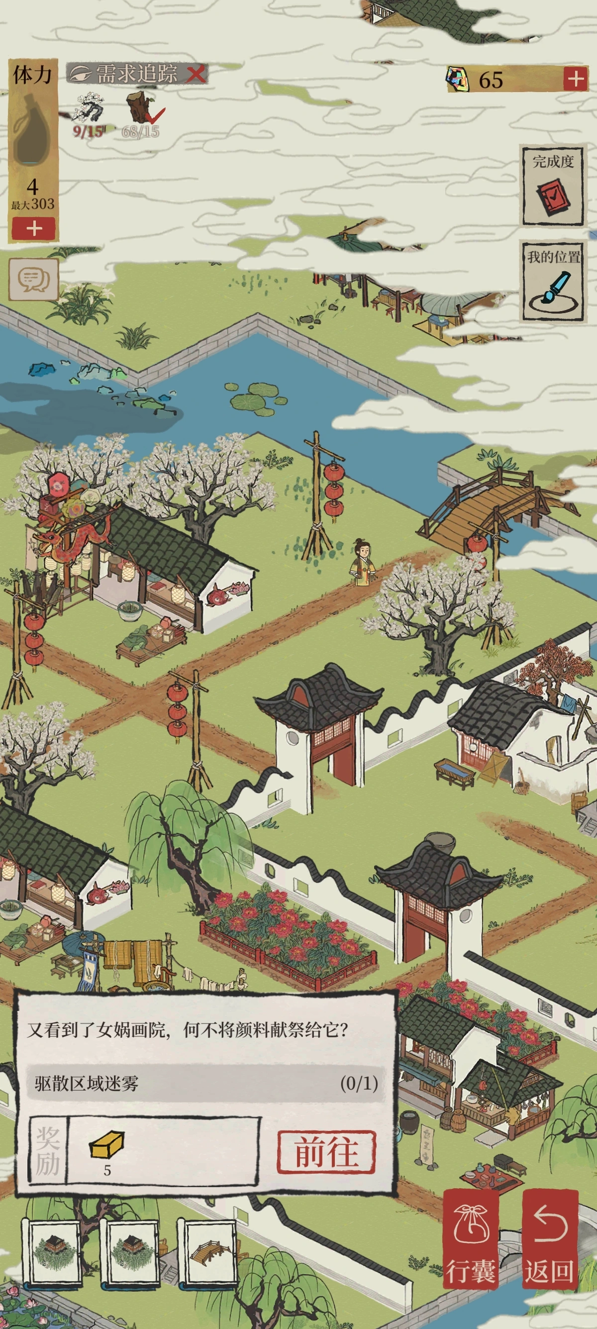 江南百景图的探险在哪里 江南百景图的探险在哪里