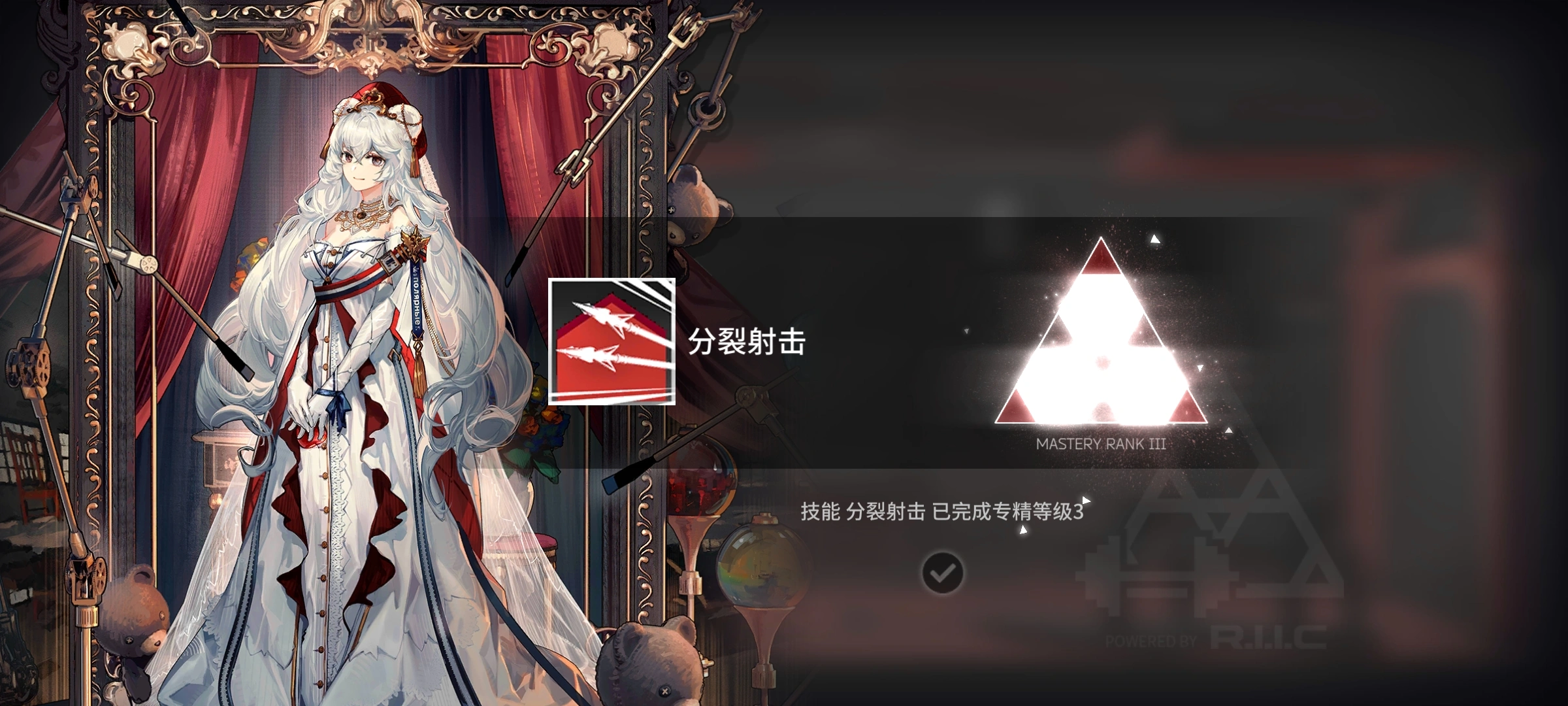 明日方舟早露好用吗