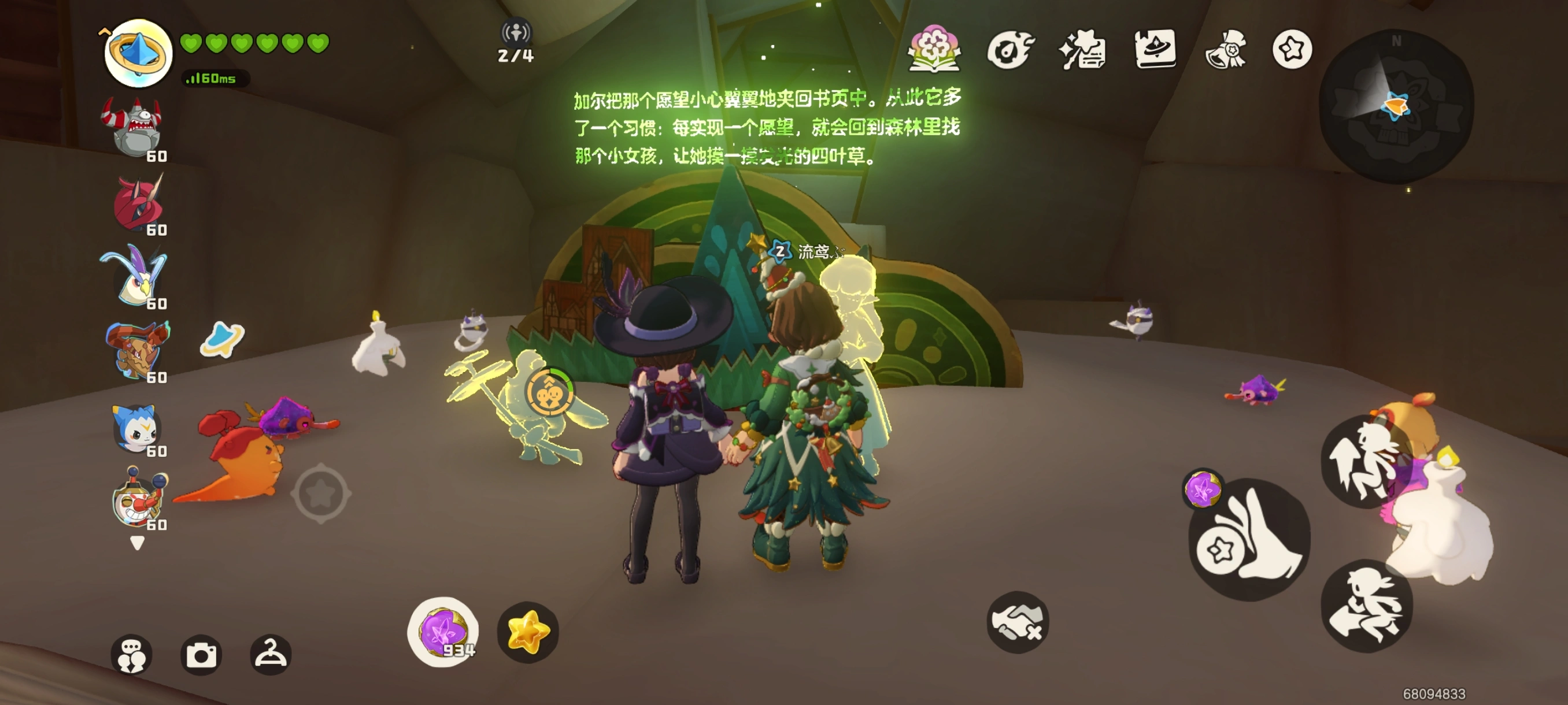 洛克王国世界童话书是什么 洛克王国世界童话书是什么