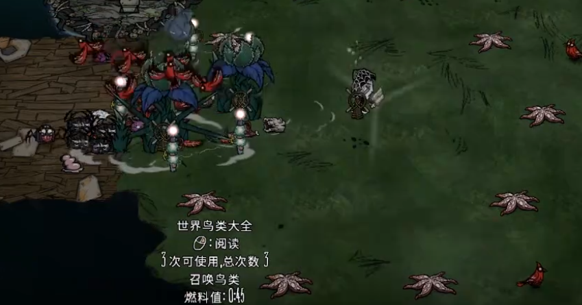 饥荒黑色羽毛有什么用处
