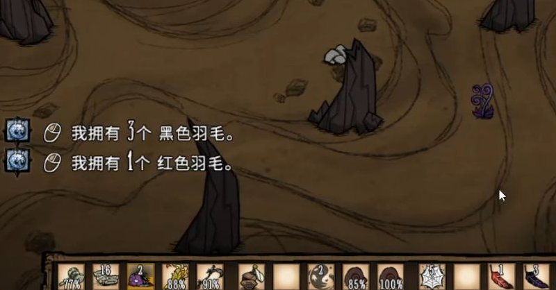 饥荒黑色羽毛有什么用处