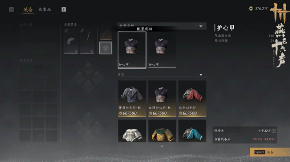 燕云十六声渡尘墟怎么玩