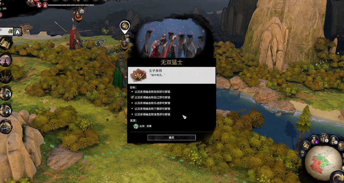 全面战争三国吕布怎么玩 全面战争三国吕布怎么玩