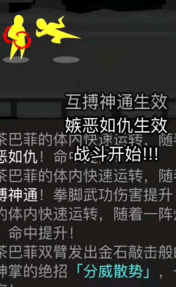 放置江湖浪客模式怎么玩