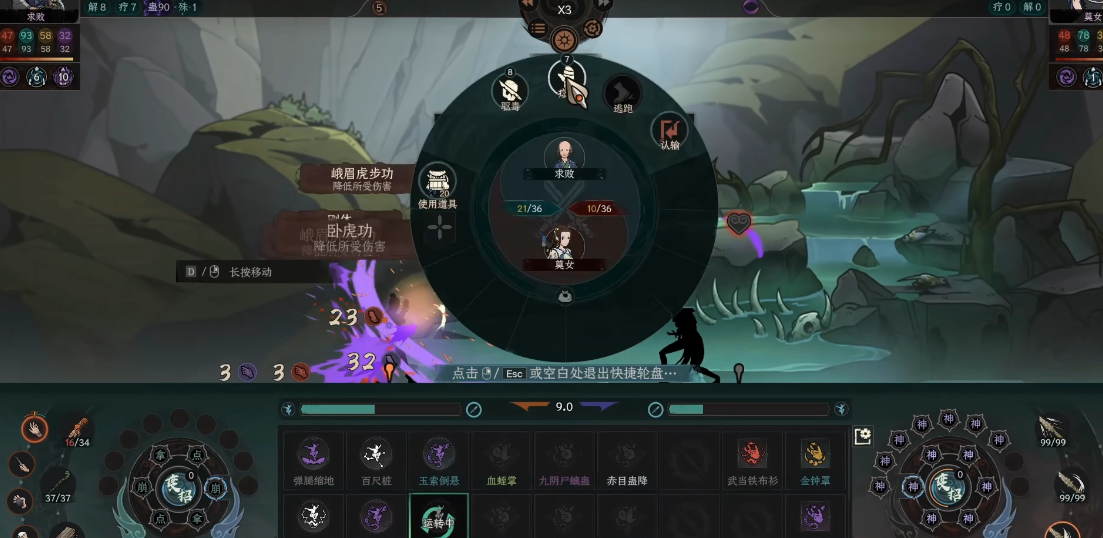 太吾绘卷打莫女衣有何思路 太吾绘卷打莫女衣有何思路