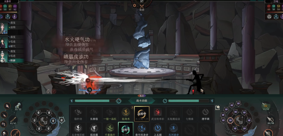 太吾绘卷解龙魄怎么打