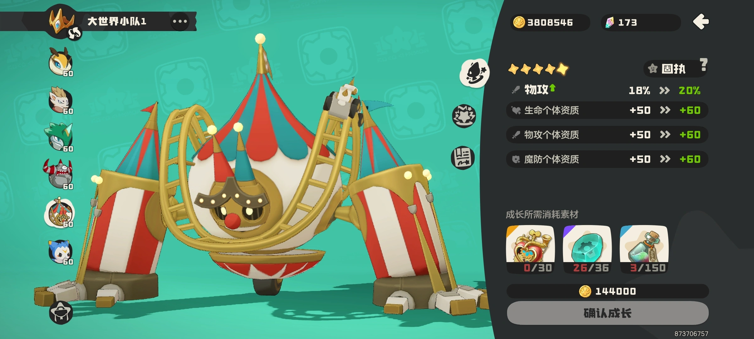 洛克王国世界怎么获得魔法粉尘 洛克王国世界怎么获得魔法粉尘