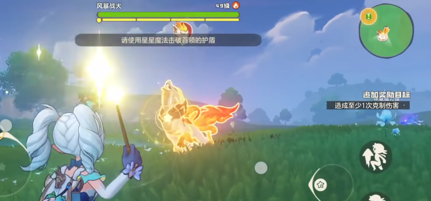 洛克王国世界各种魔法有什么用