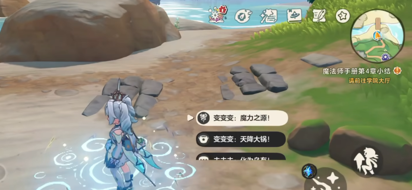 洛克王国世界各种魔法有什么用 洛克王国世界各种魔法有什么用