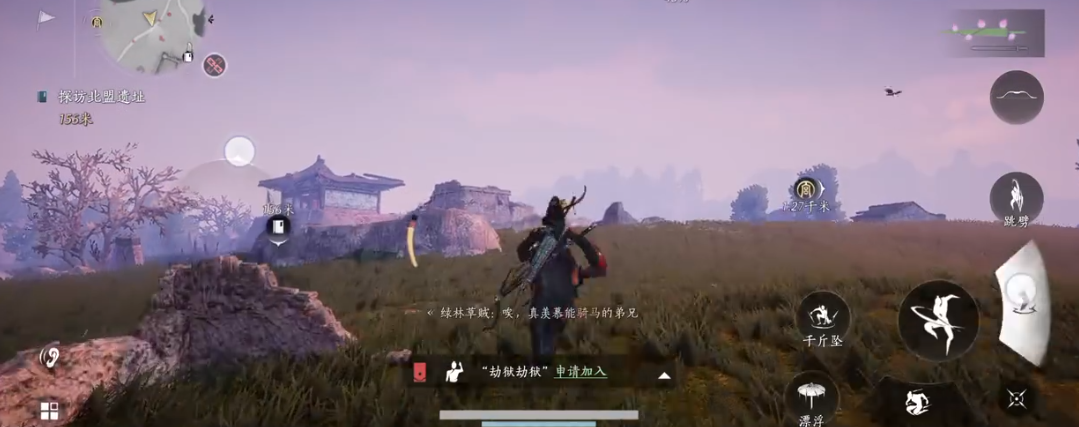 燕云十六声伞如何飞行