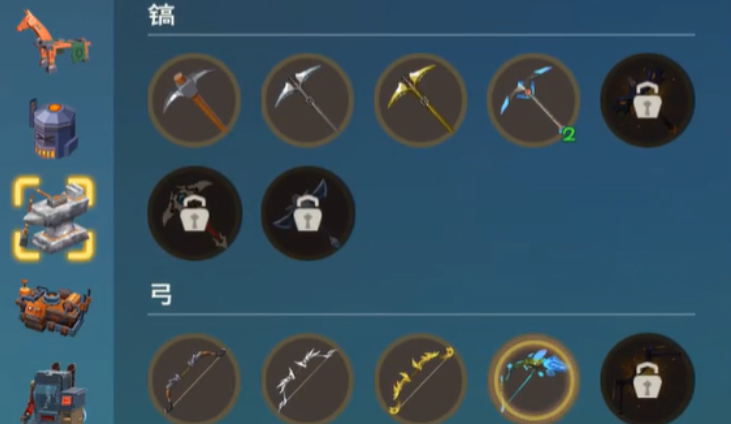 创造与魔法怎么用弓箭 创造与魔法怎么用弓箭