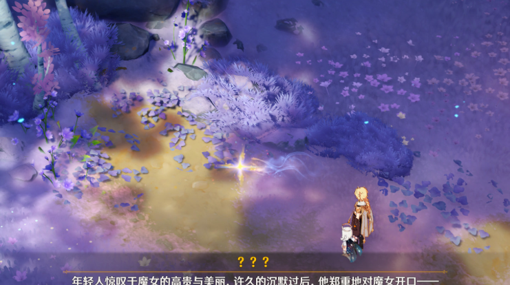 原神魔女的花园怎么开