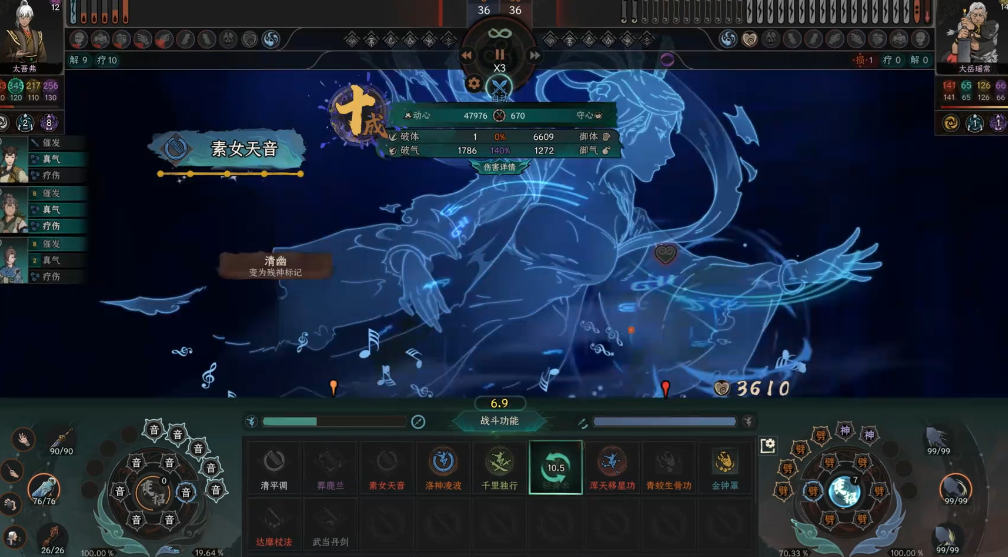 太吾绘卷伏邪铁怎么打 太吾绘卷伏邪铁怎么打
