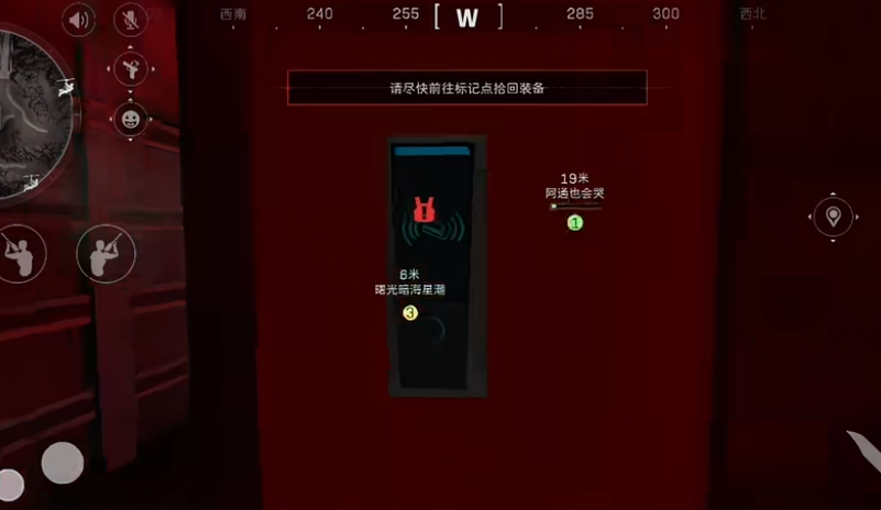 三角洲行动超感脑机任务怎么做 三角洲行动超感脑机任务怎么做