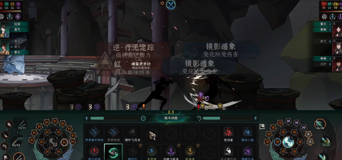 太吾绘卷溶尘隐怎么打