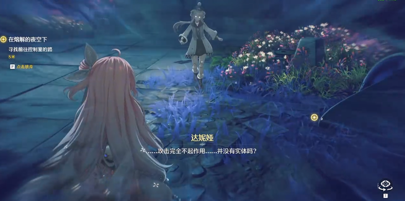 鸣潮在溶解的夜空下怎么完成 鸣潮在溶解的夜空下怎么完成