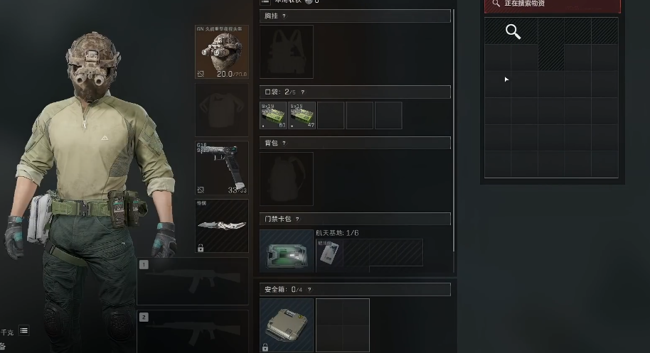 三角洲行动安全箱有什么作用