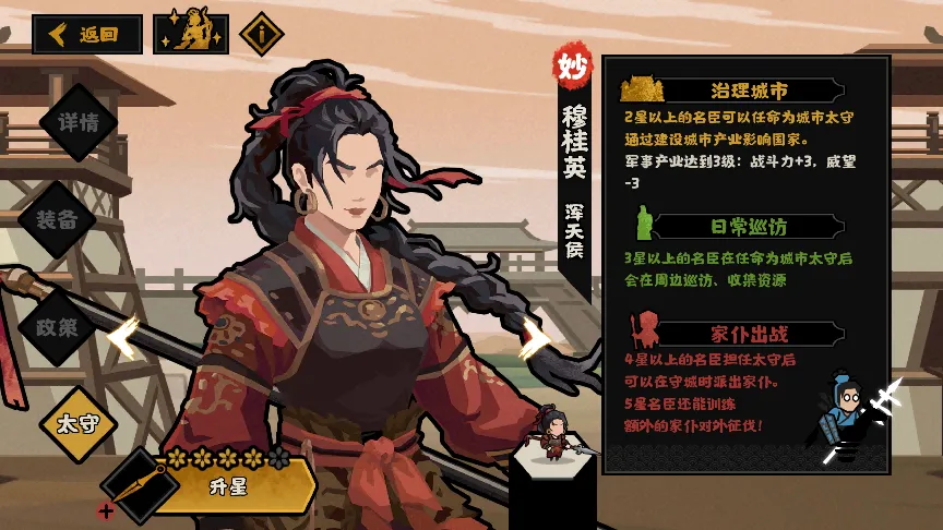 无悔华夏穆桂英要抽吗 无悔华夏穆桂英要抽吗
