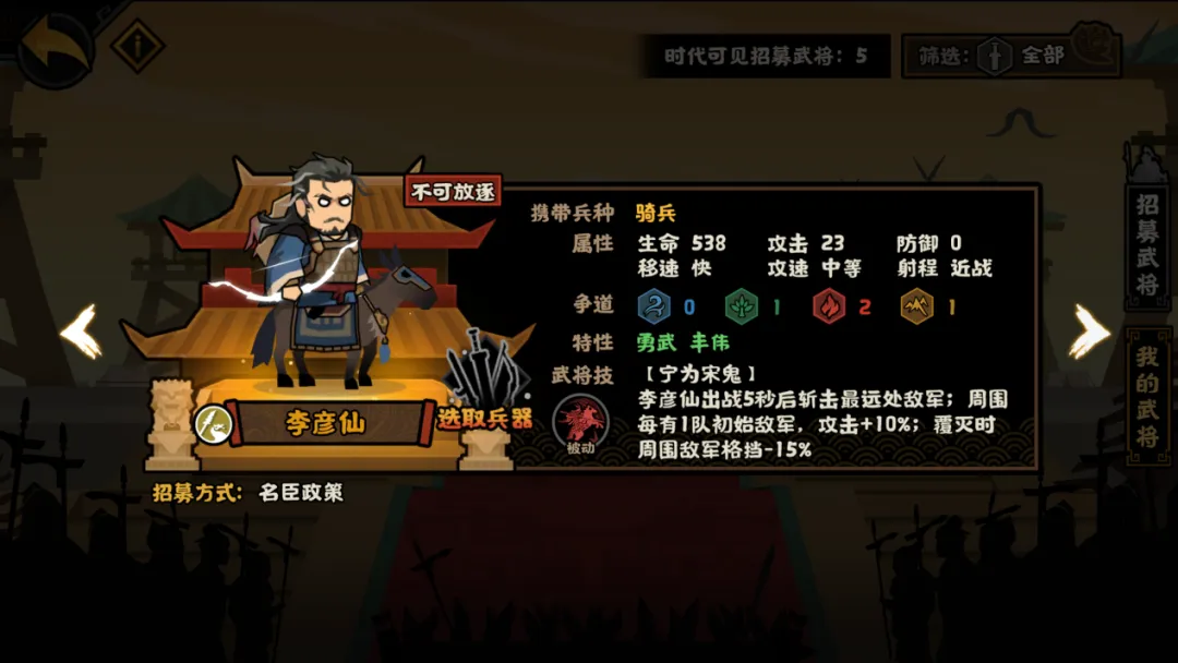 无悔华夏李彦仙要抽吗 无悔华夏李彦仙要抽吗