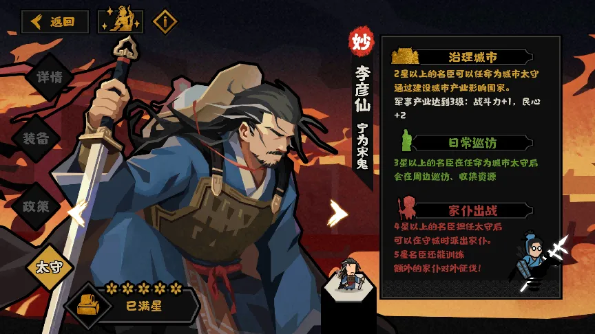 无悔华夏李彦仙要抽吗 无悔华夏李彦仙要抽吗