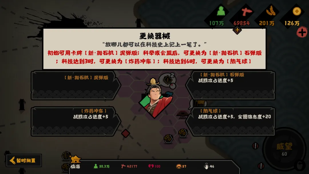 无悔华夏君主赵玖怎么样