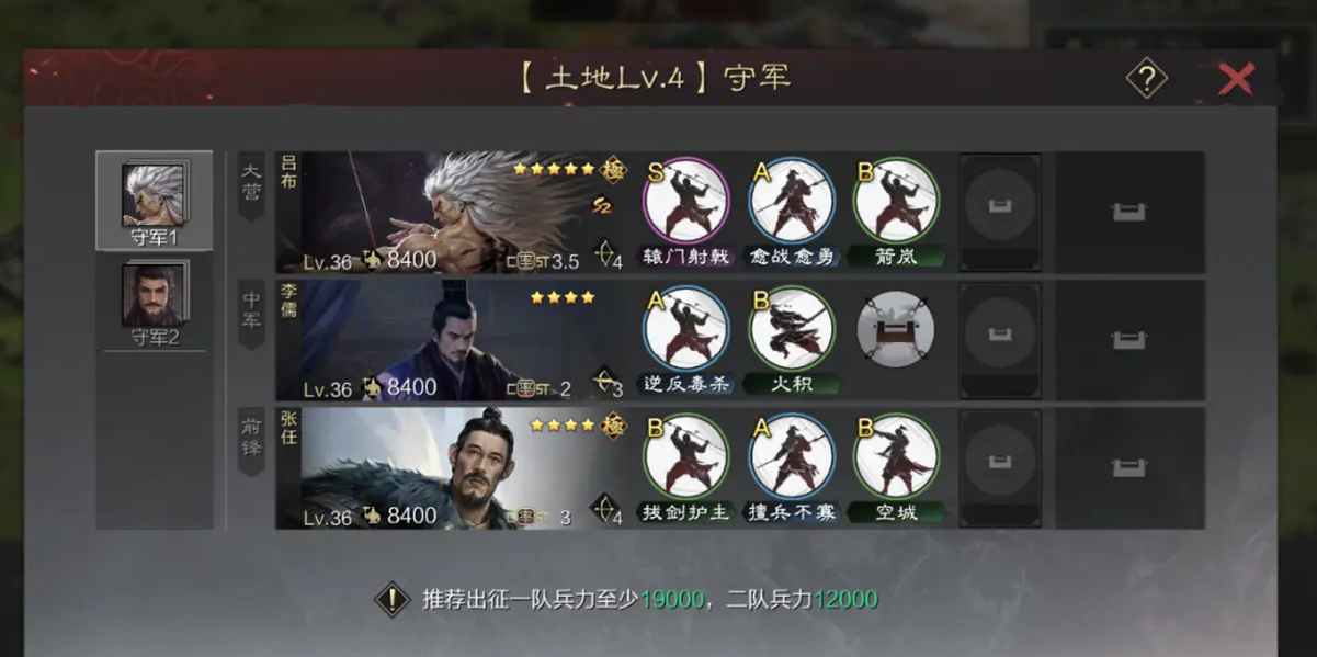 率土之滨开荒怎么升级 率土之滨开荒怎么升级