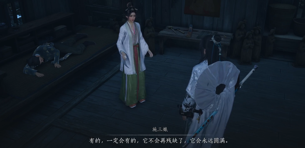 燕云十六声寻香靥奇遇怎么完成