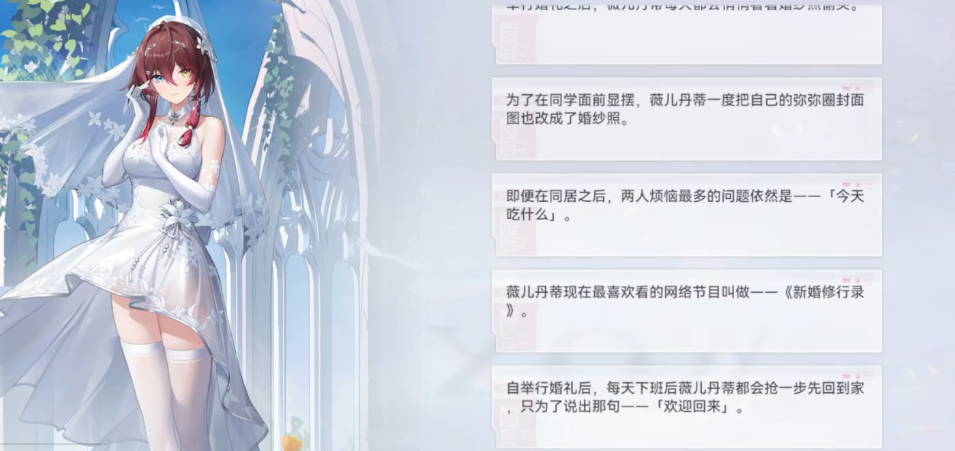 深空之眼誓约之戒怎么用