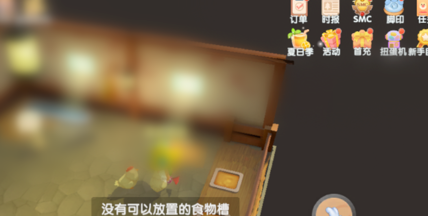 摩尔庄园食物槽怎么用