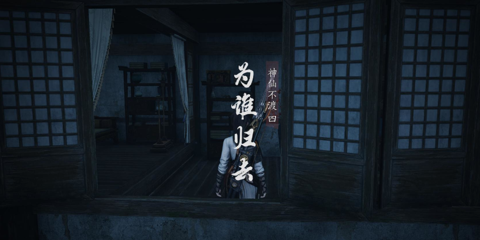 燕云十六声为谁归去怎么玩