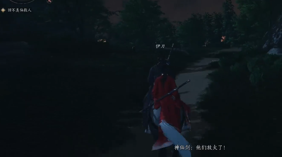 燕云十六声为谁归去怎么玩