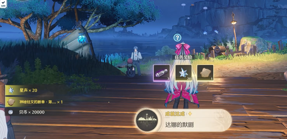 鸣潮岛上的面具人怎么完成 鸣潮岛上的面具人怎么完成