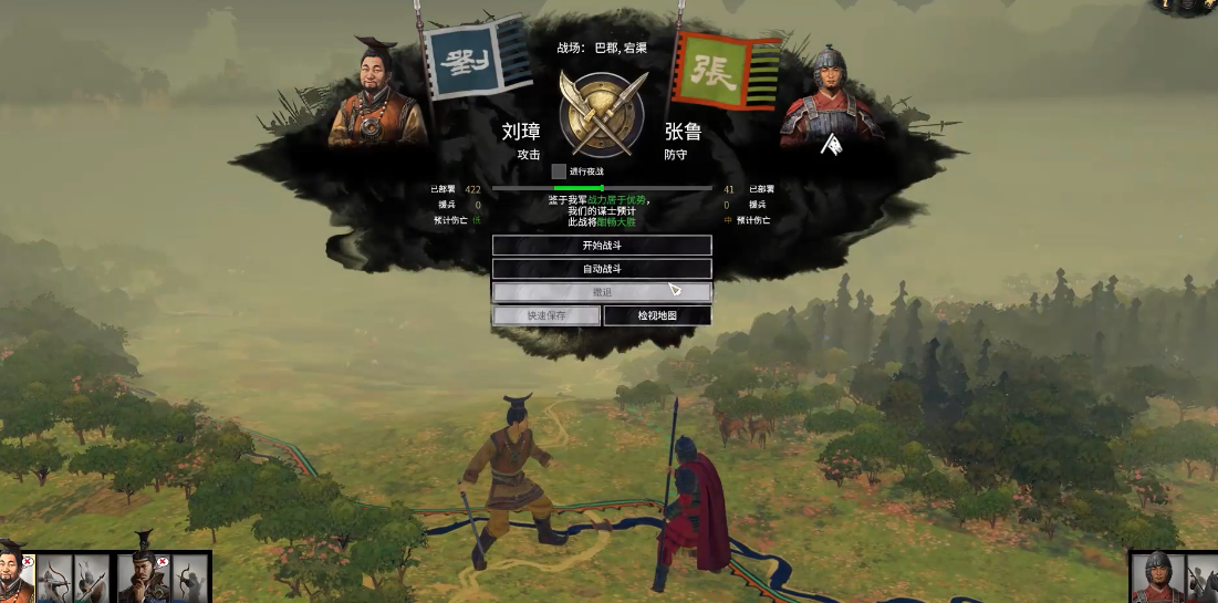 全面战争三国刘璋怎么玩