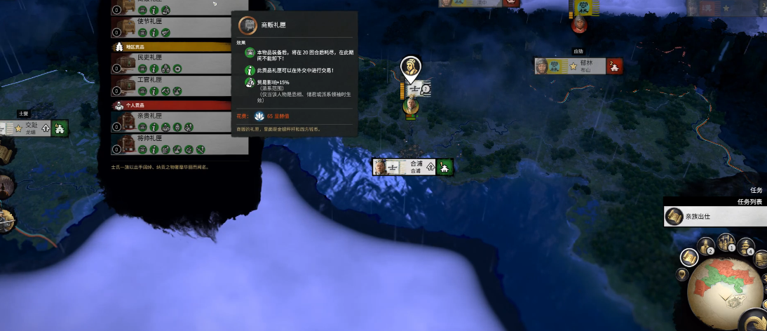 全面战争三国士燮怎么玩