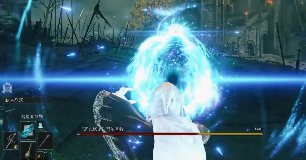 艾尔登法环法师一周目怎么样
