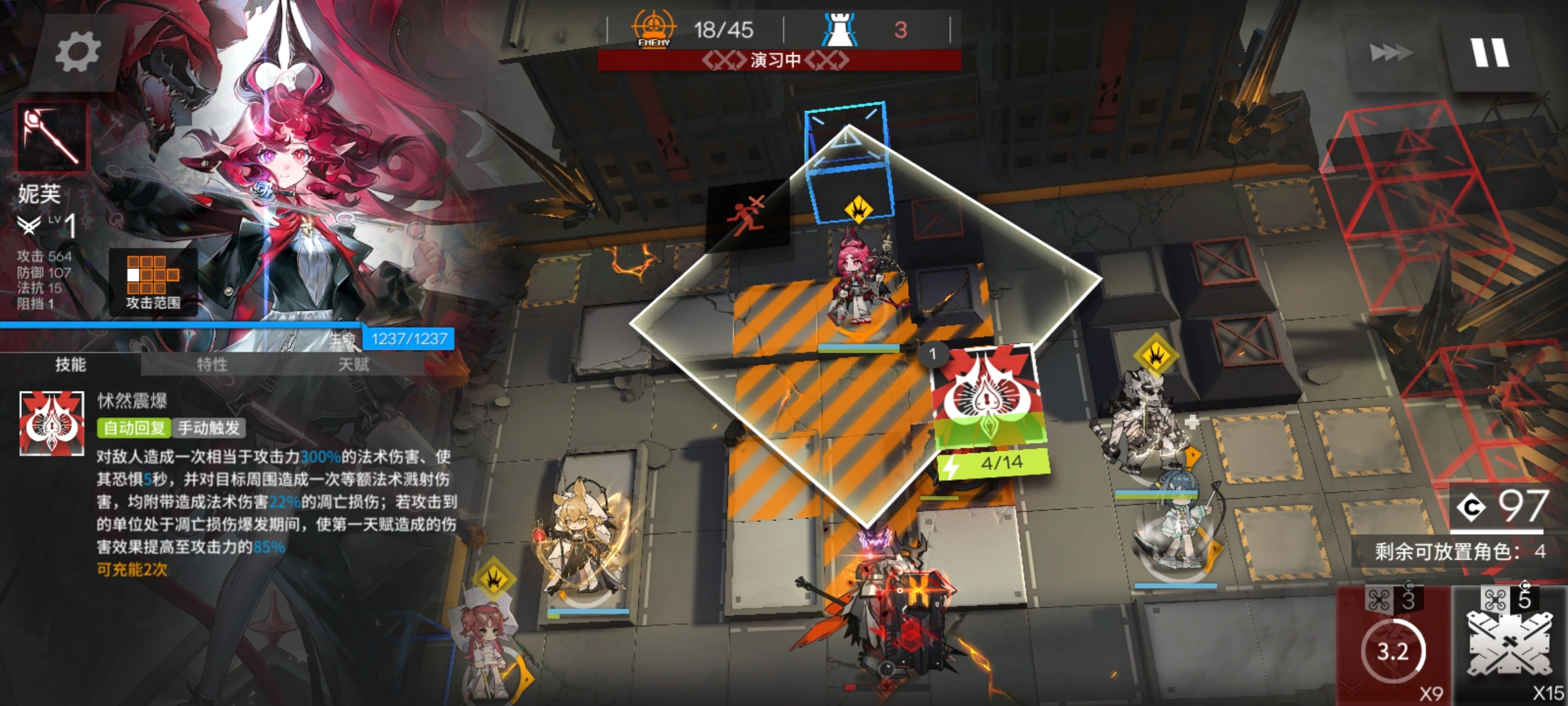 明日方舟妮芙好用吗