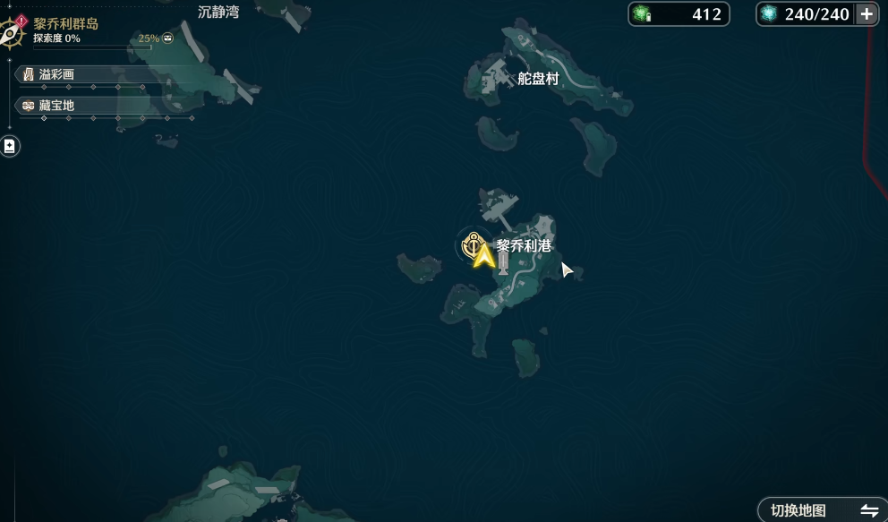 鸣潮黎乔利群岛怎么解锁 鸣潮黎乔利群岛怎么解锁