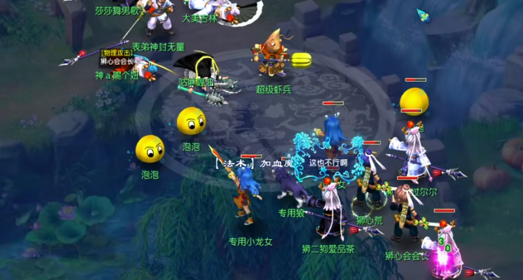 梦幻西游逍遥生用什么武器